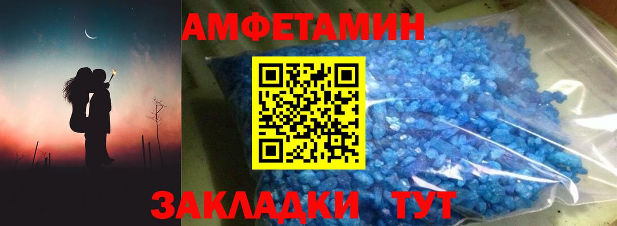 АМФ Premium  Вход с VPN  Ульяновск 