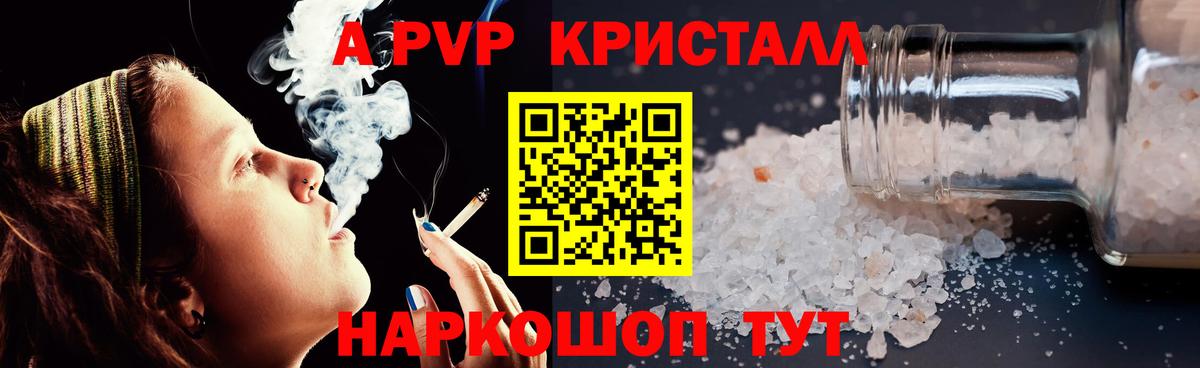 Альфа ПВП СК  Вход с VPN  Ульяновск 