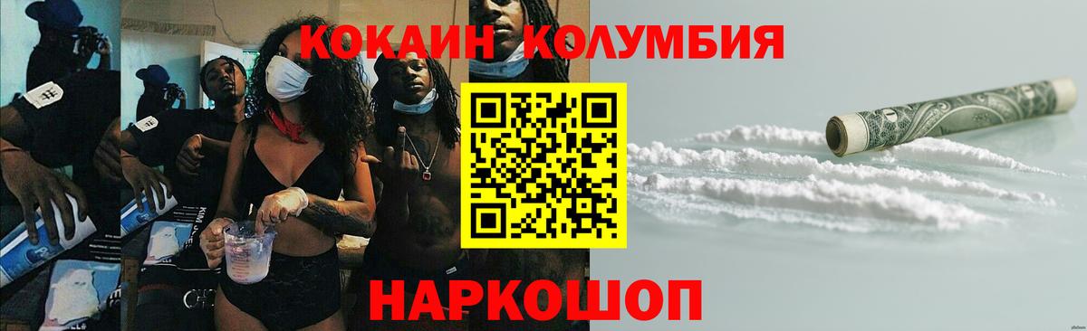 Cocaine 98% Ульяновск