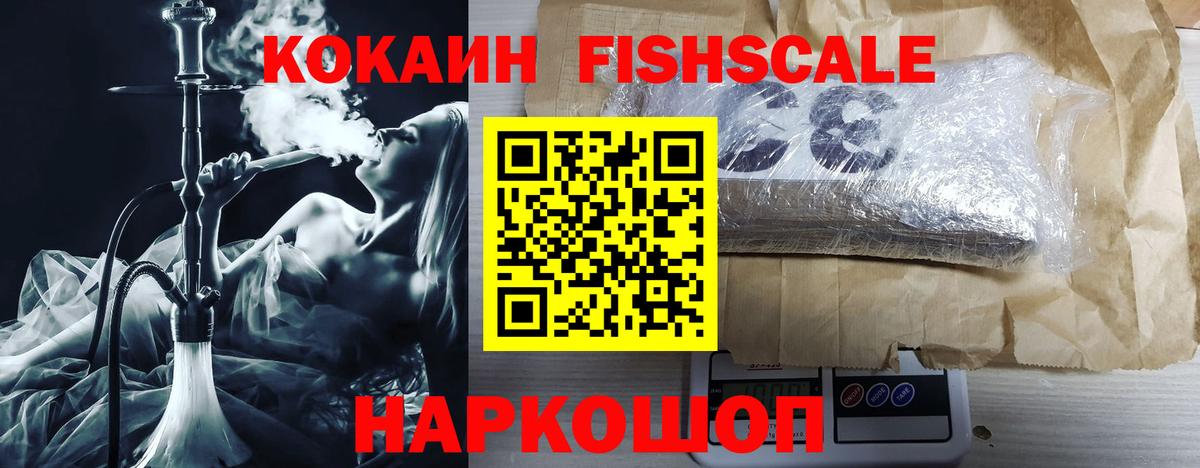 Ульяновск  КОКАИН Перу  Вход с VPN  КОКАИН 99% 