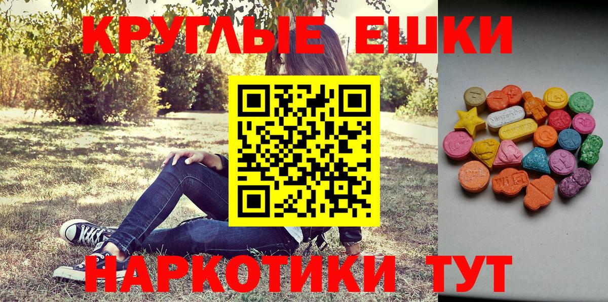 ЭКСТАЗИ бентли  Вход с VPN  Ульяновск 
