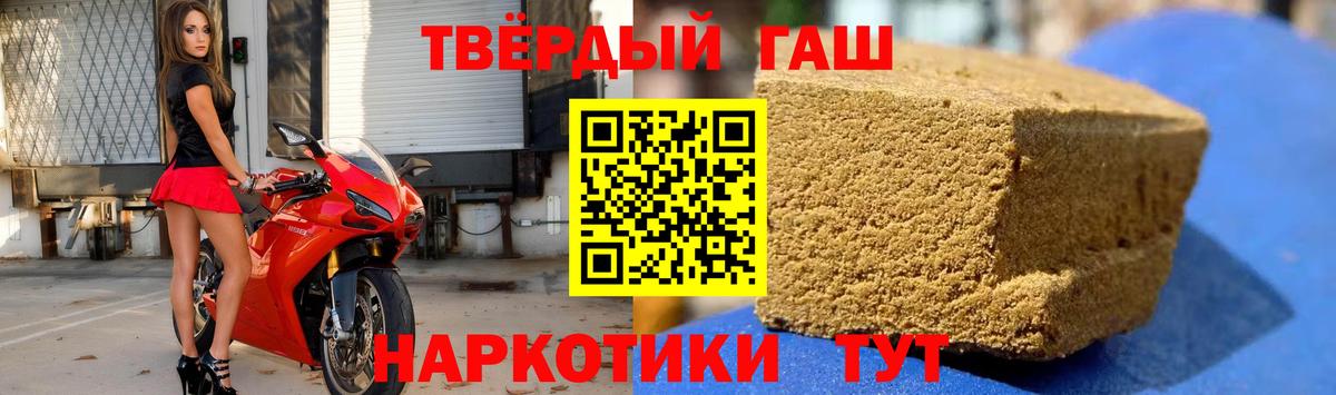 Гашиш VHQ Ульяновск