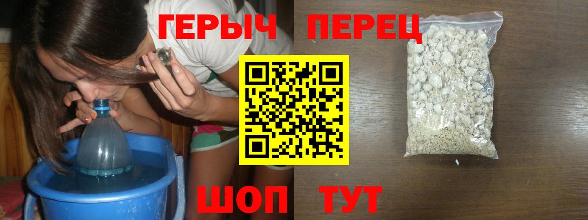 LSD-25 Ульяновск