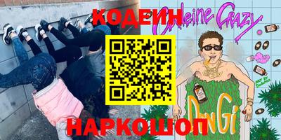 герыч Конаково