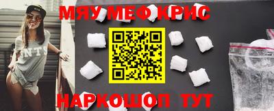 герыч Комсомольск-на-Амуре