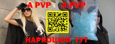 марки nbome Краснодар