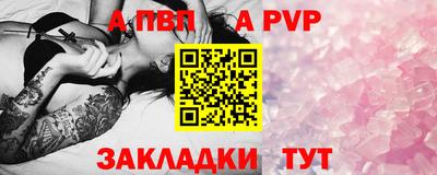 стаф Краснознаменск