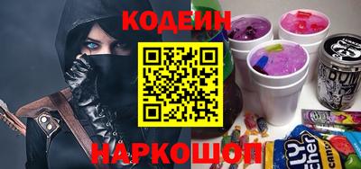 марки nbome Краснодар
