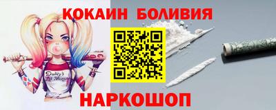 герыч Комсомольск-на-Амуре