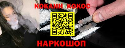 марихуана Краснокаменск