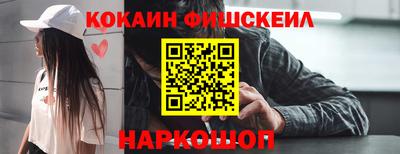 герыч Комсомольск-на-Амуре
