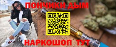 марки nbome Краснодар