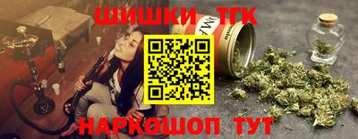 марки nbome Краснодар