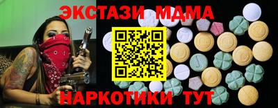 марки nbome Краснодар