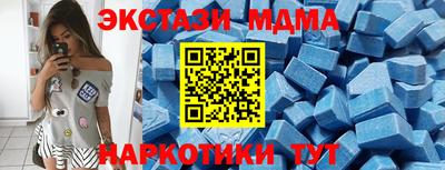 стаф Краснознаменск