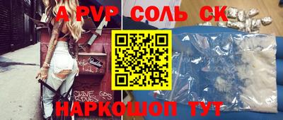 ПСИЛОЦИБИНОВЫЕ ГРИБЫ Коммунар