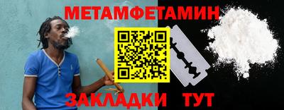 стаф Краснознаменск