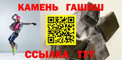 марки nbome Краснодар