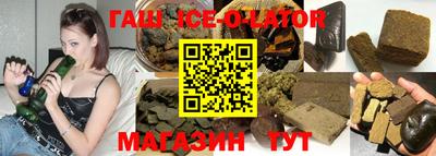 герыч Комсомольск-на-Амуре