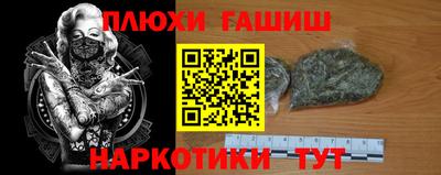 марки nbome Краснодар