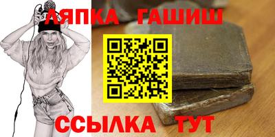 стаф Краснознаменск