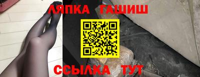 герыч Комсомольск-на-Амуре
