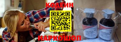 герыч Комсомольск-на-Амуре