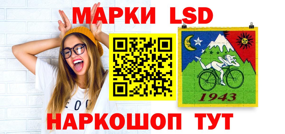 LSD-25 экстази ecstasy Ульяновск