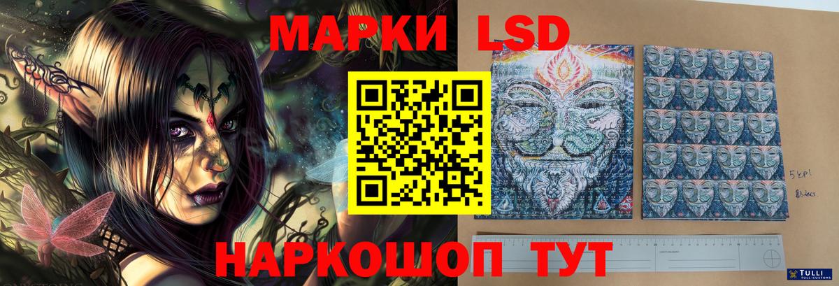 МЕГА сайт  Лсд 25 экстази кислота  Вход с VPN  Ульяновск 
