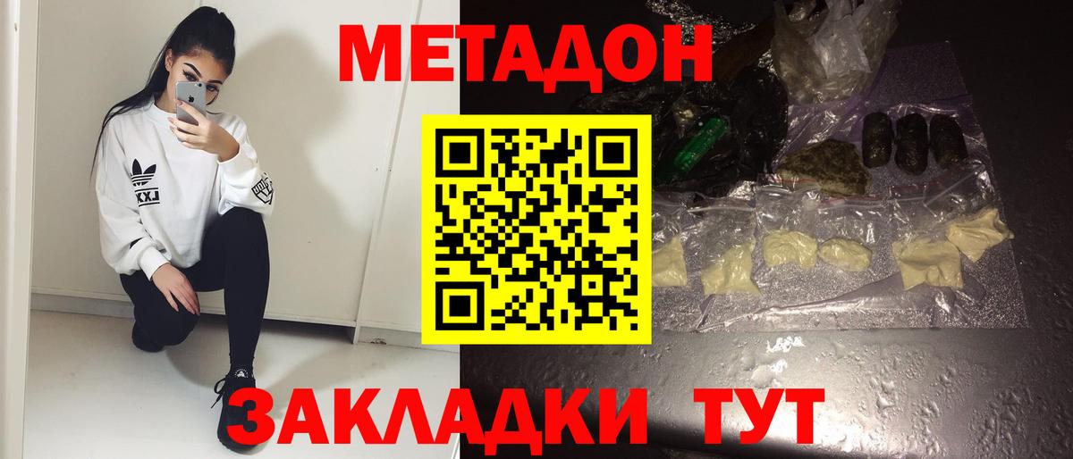 Где продают наркотики?  Ульяновск  МАРИХУАНА  Alpha PVP СК   Вход с VPN  Меф кристаллы  Гашиш 